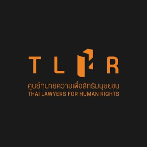 a black and orange logo